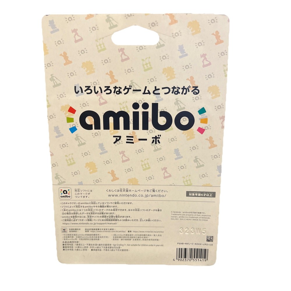 amiibo Fuuka (Splatoon series)