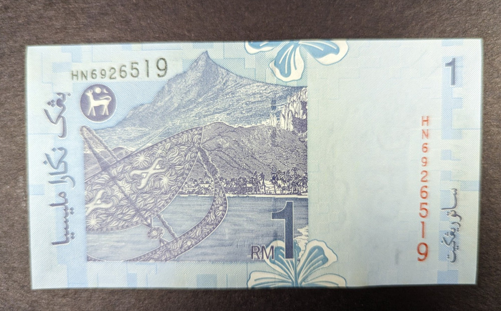MALAYSIA 1 RINGGIT 1981 (not sure of date) UNC