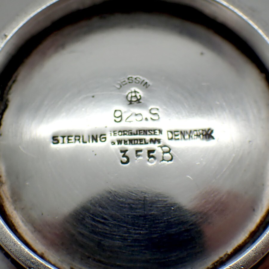 Georg Jensen Wendel Bowl Sterling Silver 1945 Denmark