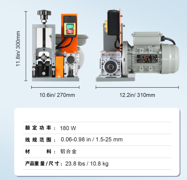 Transparent Electric Wire Stripper Wire Stripper Scrap Cable and Wire Stripper