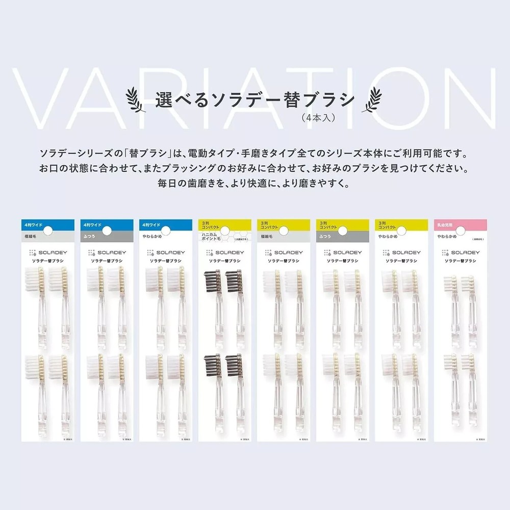 SOLADEY Replacement Brushes 4 pieces 3-row Compact Regular Made in Japan FS JP !