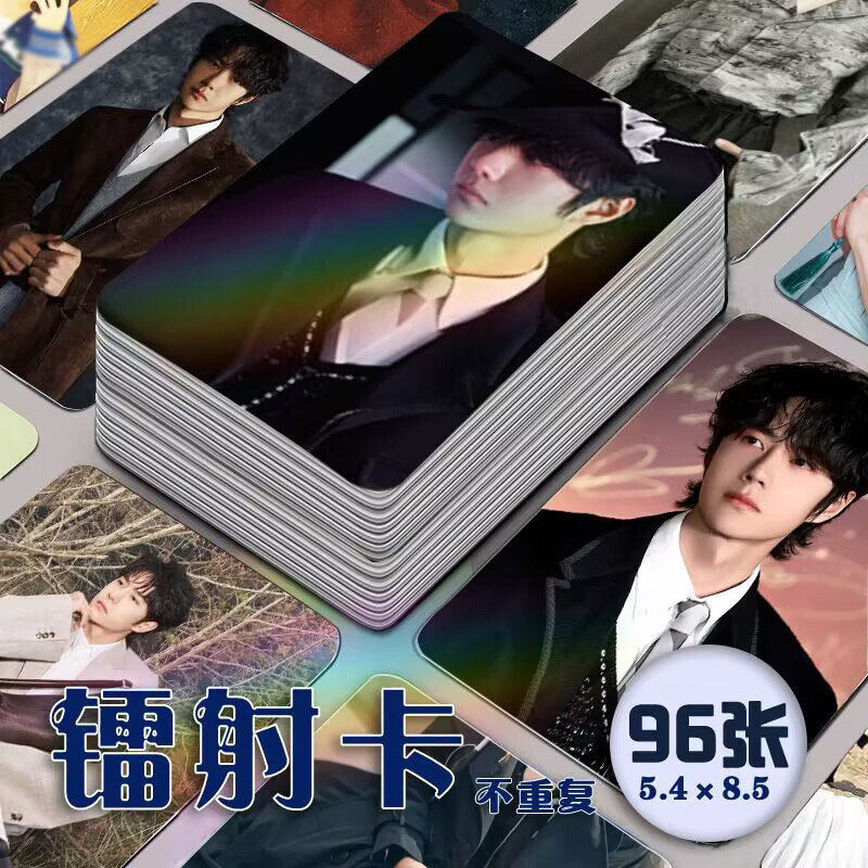 Wang Yibo 王一博 微博之夜 96pcs Photo Cards Collection