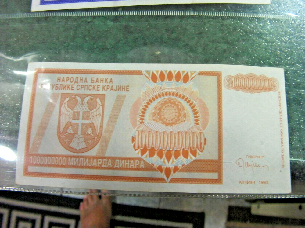 BANK NOTES WORLD CROATIA 3 NOTES G3