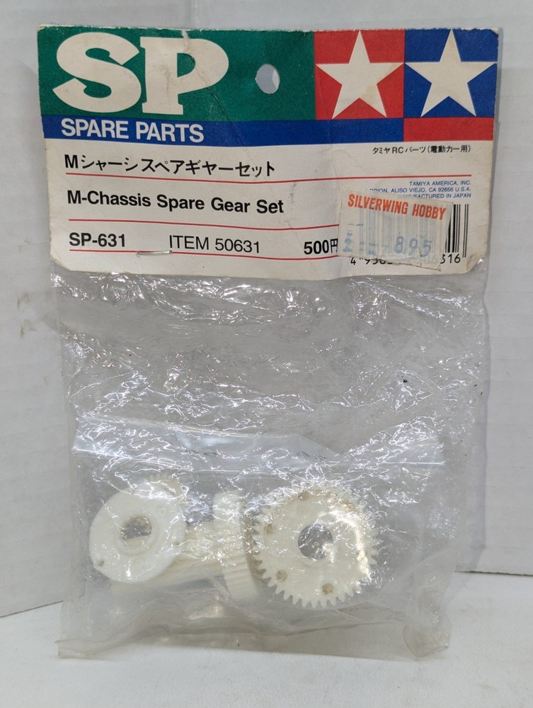 Tamiya M Chassis Spare Gear Set 50631 Sp631 Rare