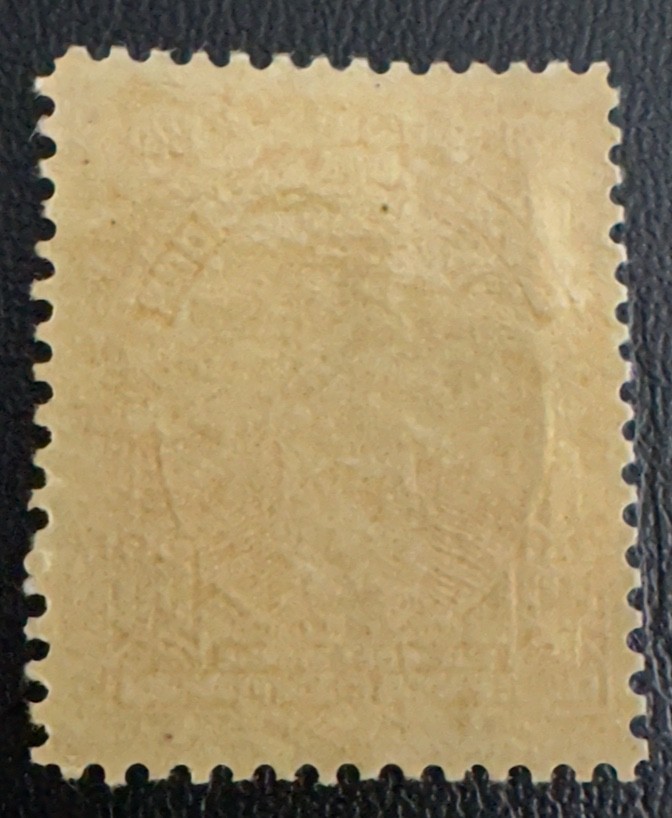 Ecuator Stamp #240 M-NH-OG