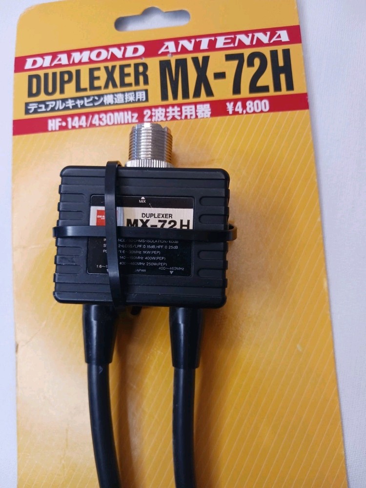 NEW Diamond Antenna Duplexer MX-72H