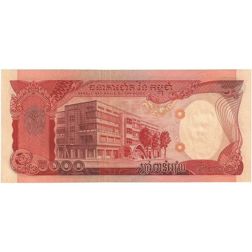 [#393720] Cambodia, 5000 Riels, KM:17a, UNC