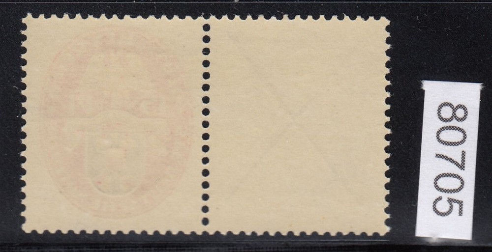 DR 1929 (MH 28), Mich.-No.: W 36 **
