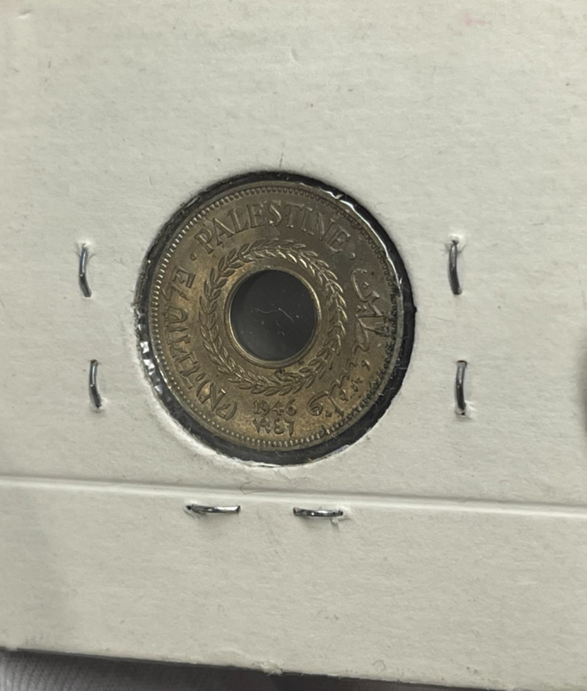 1946 Palestine 5 Mils Coin Excellent Condition