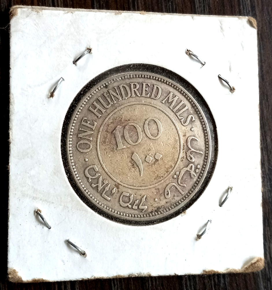 1939 Palestine 100 Mils Silver - Rare!
