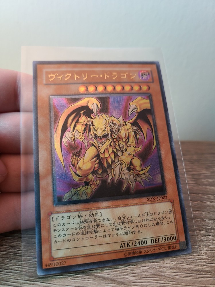 2004 Yu-Gi-Oh! Structure Deck: Deluxe Set Volume 2 (Japanese)