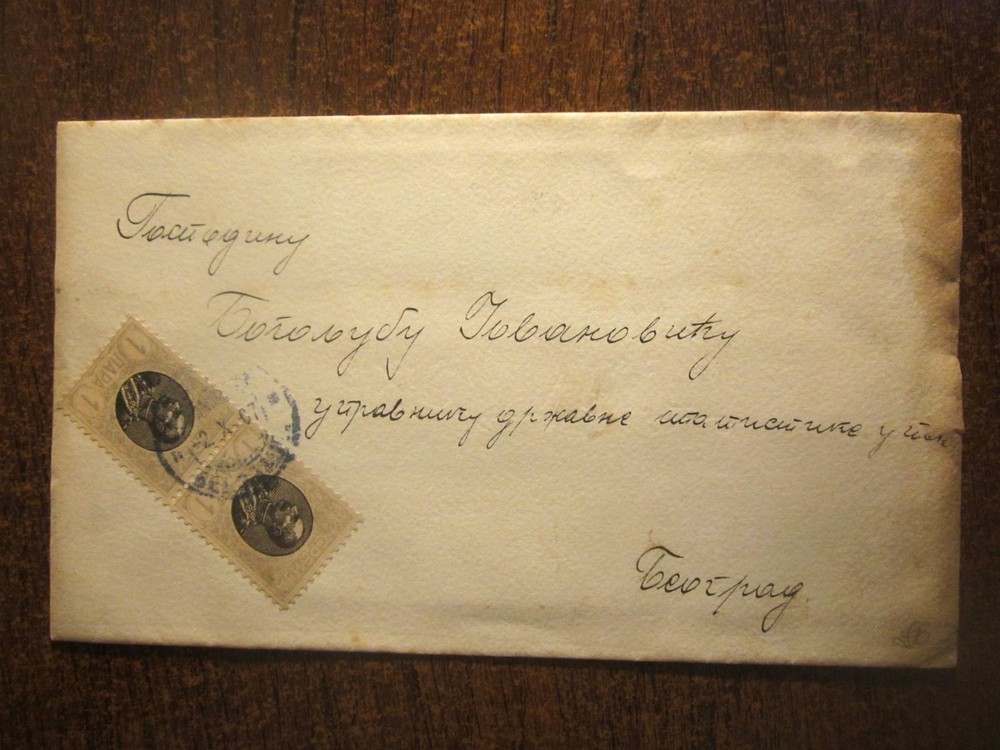 1907 SERBIA COVER