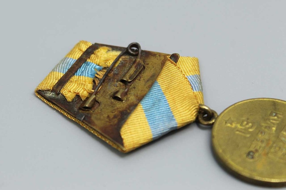 Soviet Budapest Medal . WMR222