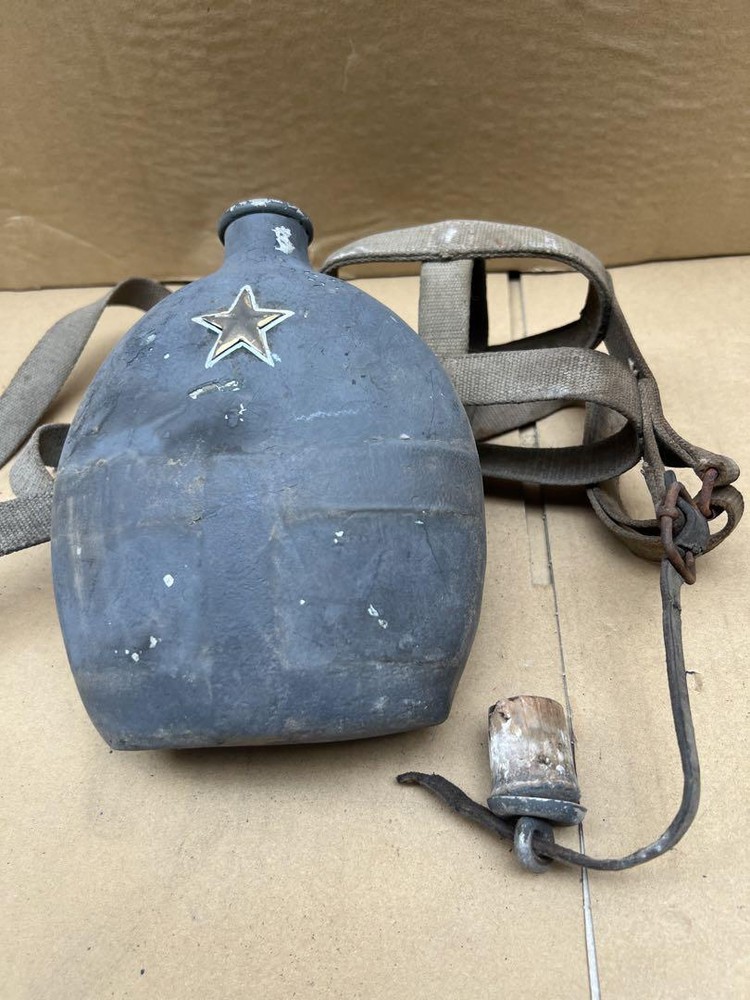 Old Water Bottle