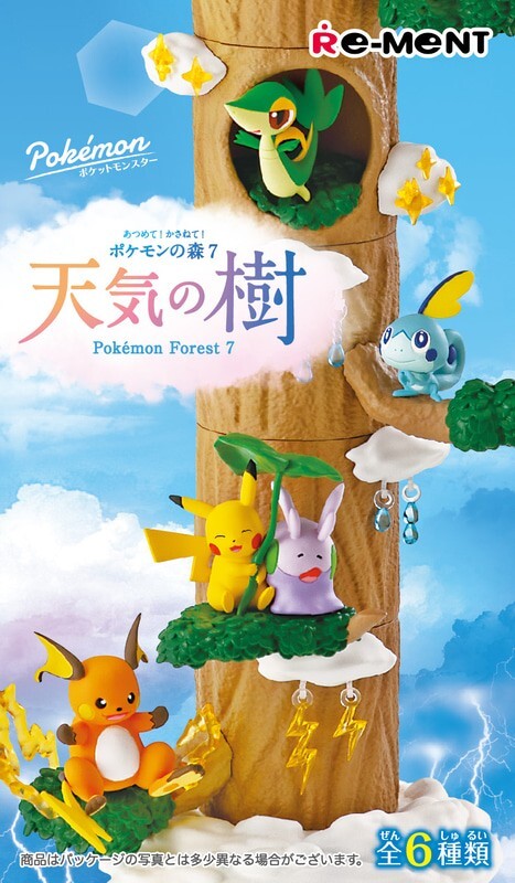 RE-MENT Pokemon Pile Up! Forest 7 Weather Tree Stackable Mini Figure #3 Raichu