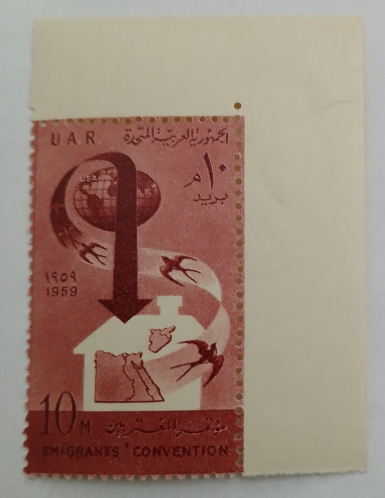 UAR - SCOTT #42 - MNH
