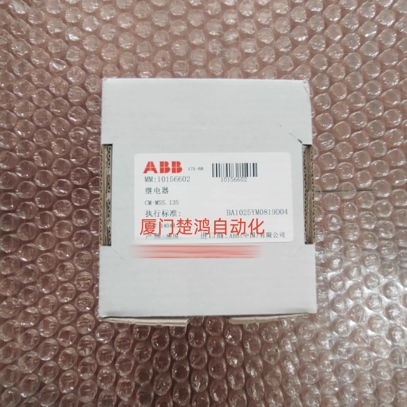1Pcs New ABB relay CM-MSS.13S