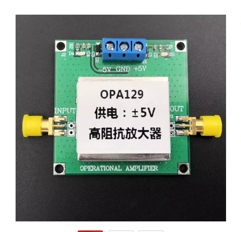 OPA129 high impedance amplifier module electrode conversion I / V conversion
