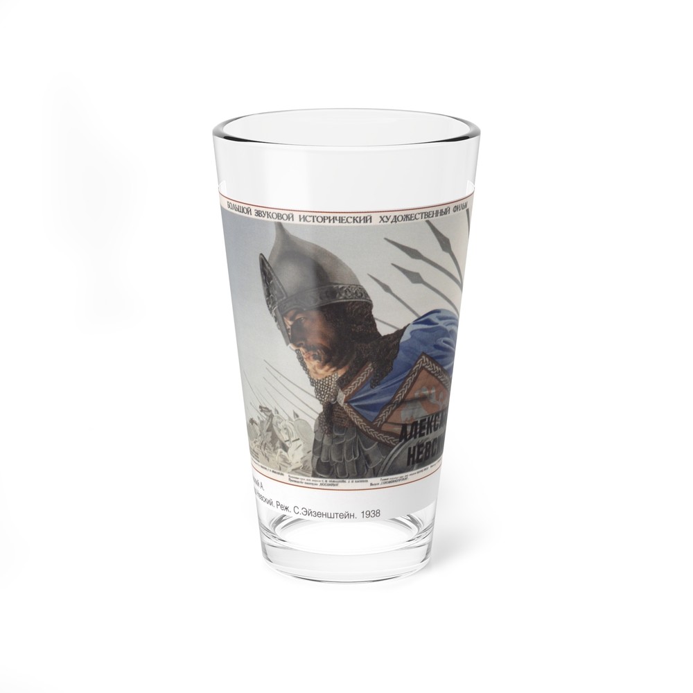 Soviet Era Poster 28 - Pint Glass 16oz