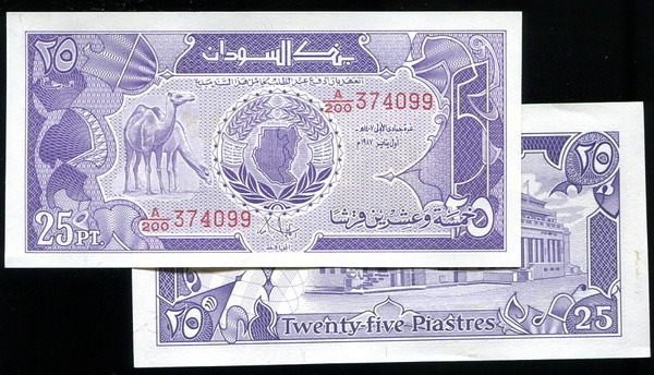 SUDAN  P37，25-PIAST，1987，UNC