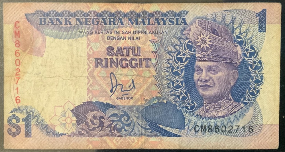 MALAYSIA PAPER MONEY - ONE RINGGIT BANKNOTE!