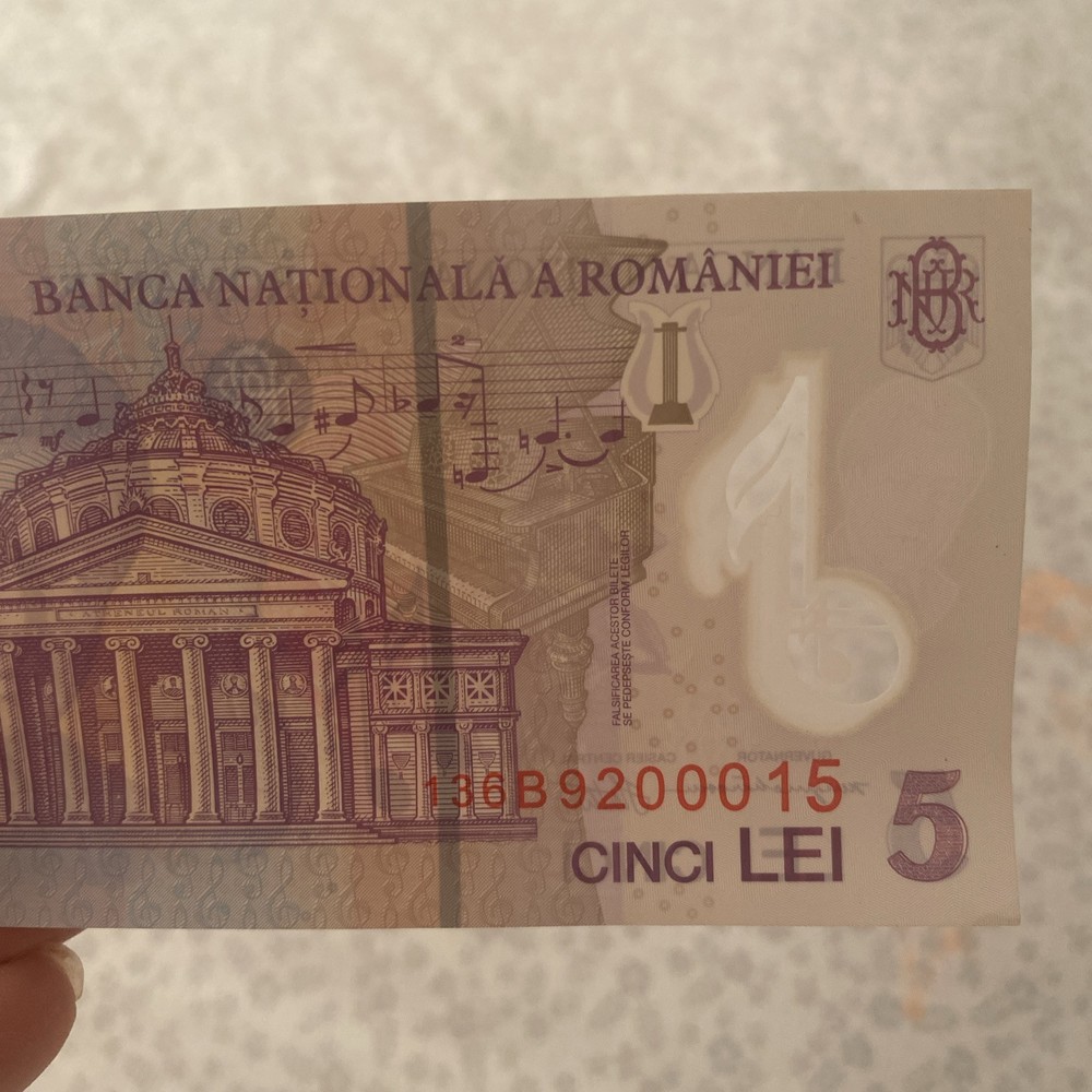 5 Lei Romania Banknote 1st Issue 2005