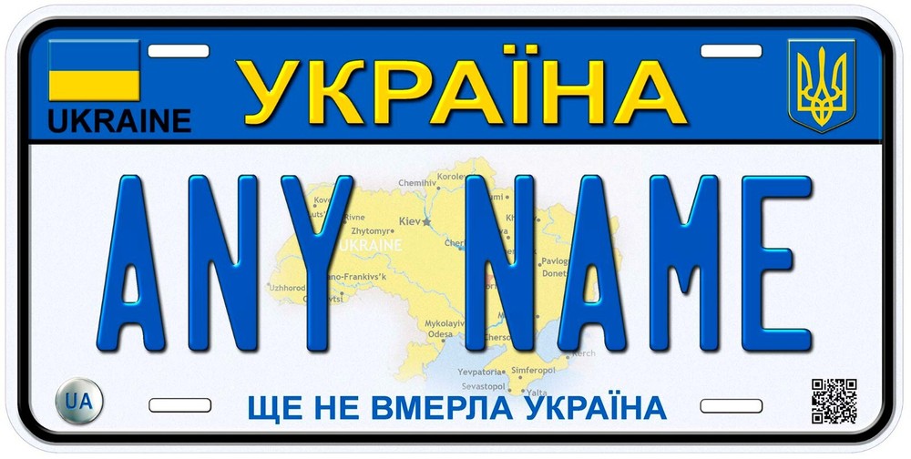 Ukraine Custom Personalized Novelty Car Tag License Plate