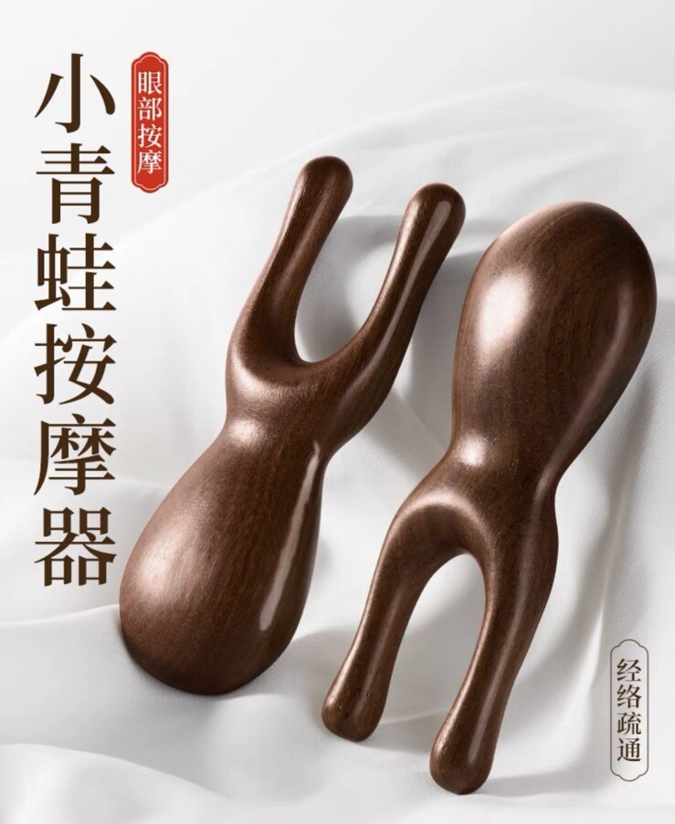 1 Face Nose Tip Eye Massager