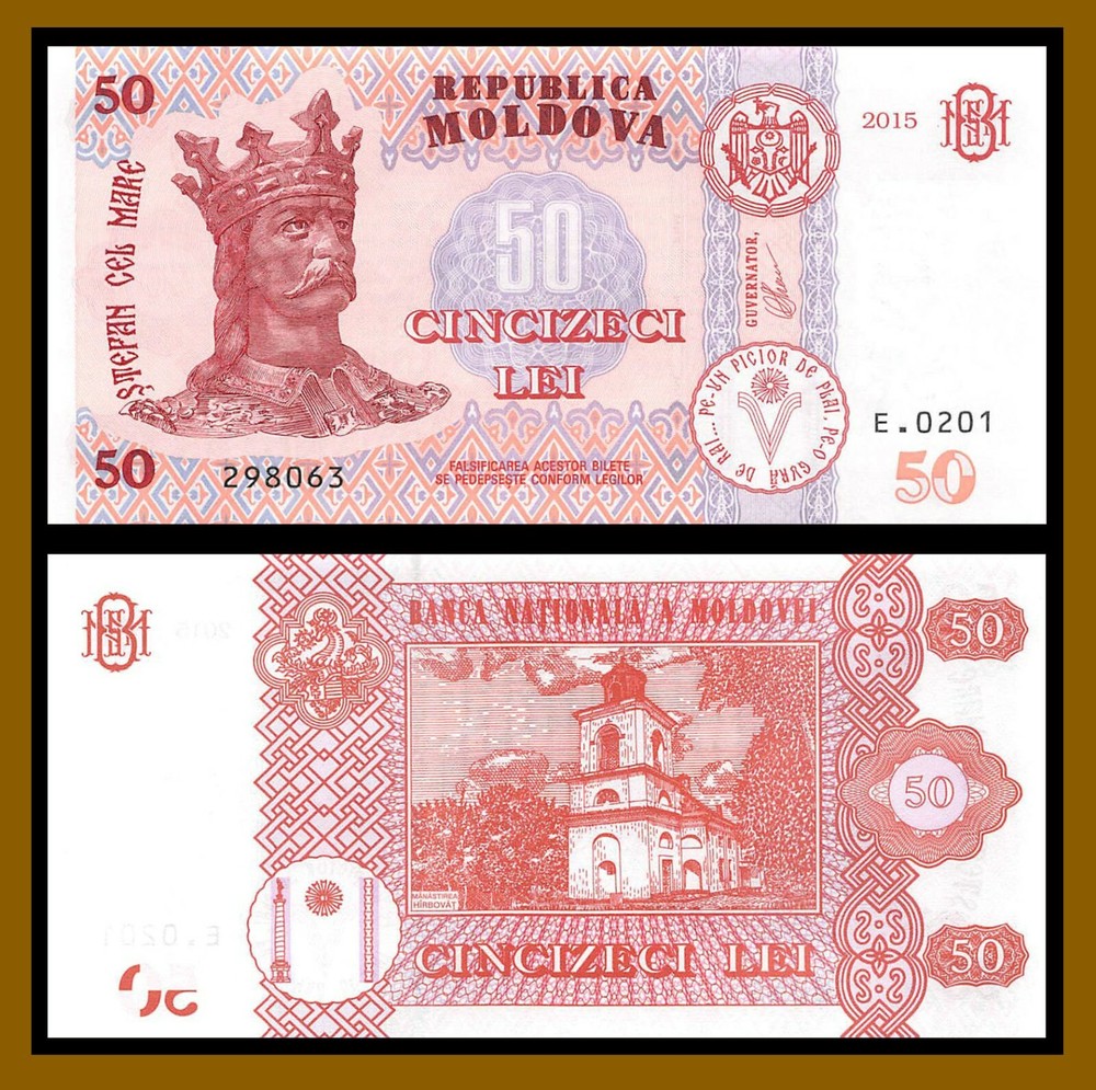 Moldova 50 Lei, 2015 (2020) P-24 Banknote Uncirculated (Unc)