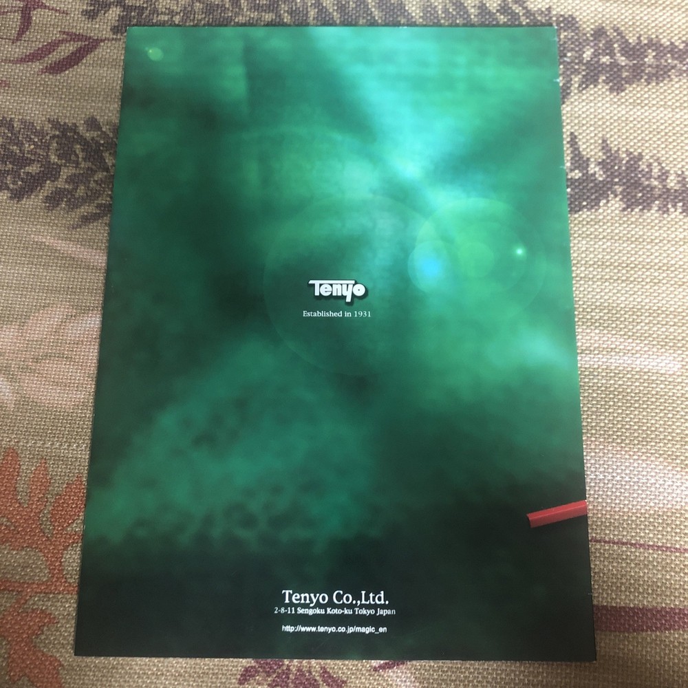 Tenyo Magic Catalog 2006 - Rare