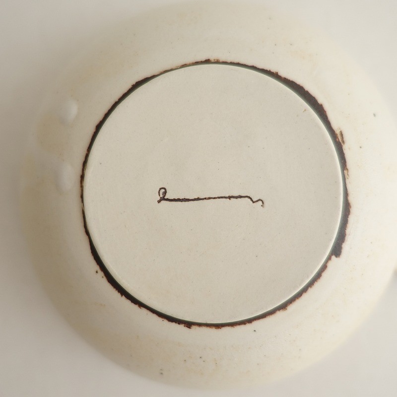 Engoro Handled Bowl 12cm (Excellent Condition)