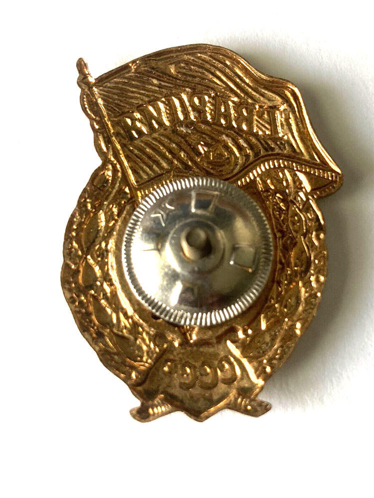 Original Rare Soviet Combat Guard Gvardia Badge