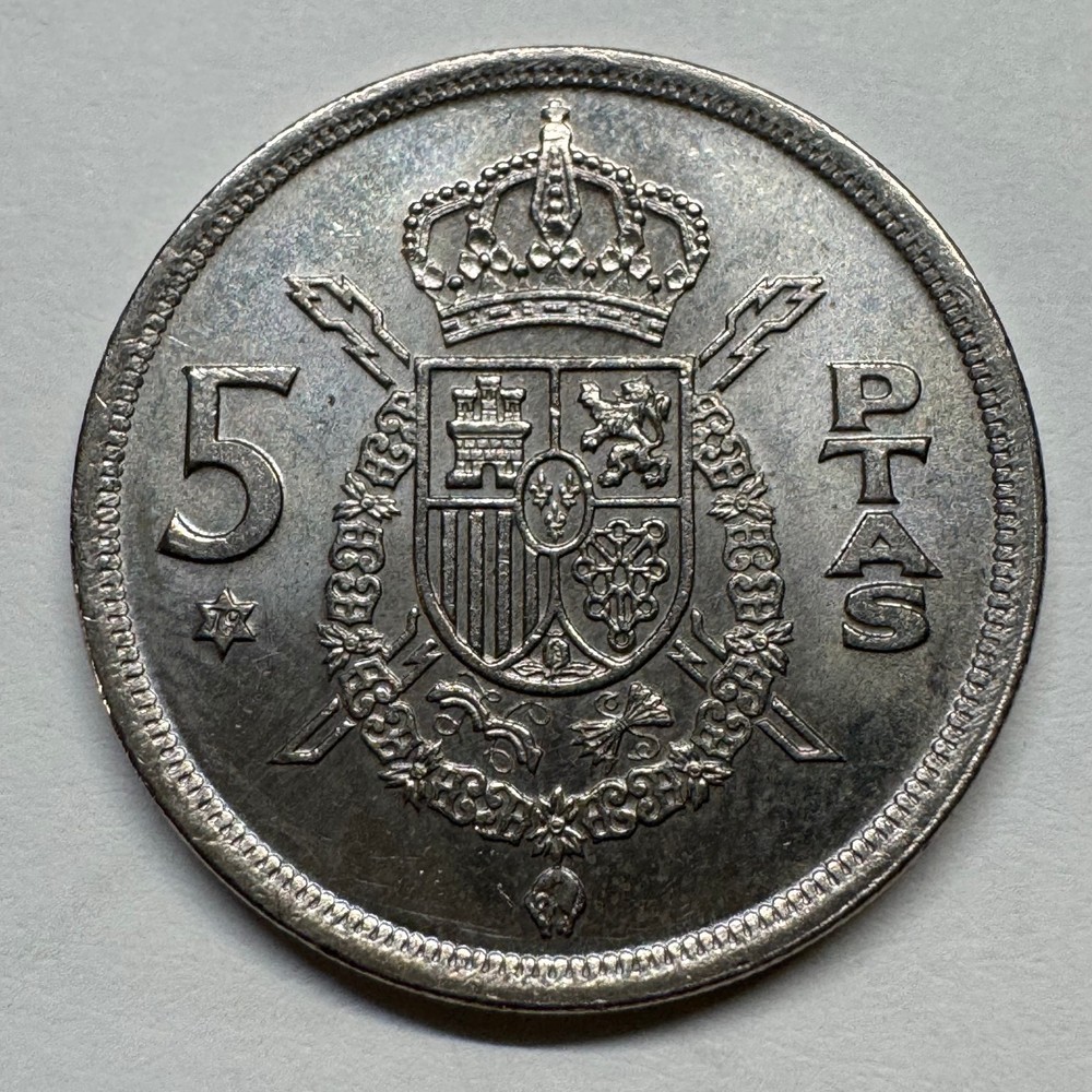 1979 Spain 5 Pesetas - Coin #D-027