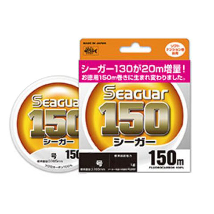 KUREHA SEAGUAR 150m #7 Fluorocarbon Line