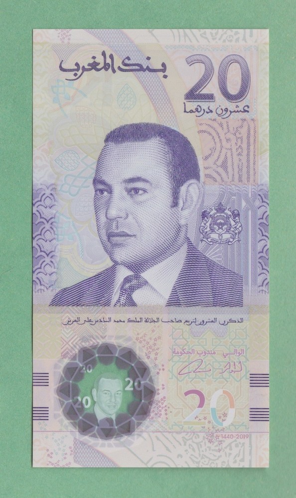 Morocco  20  Dirhams  Note   2019   B519   UNCIRCULATED