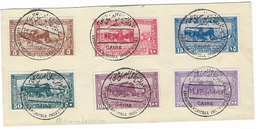 EGYPT 1926, AGRI EXPOSITION SET x6, USED.