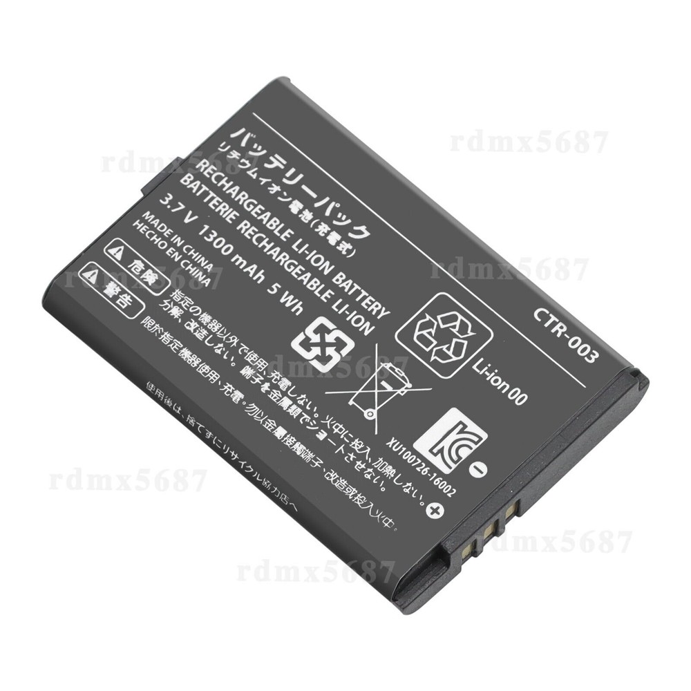 CTR-003/CTR-001/GENCA-028/3DS Battery For Nintendo Switch Pro Controller HAC-013