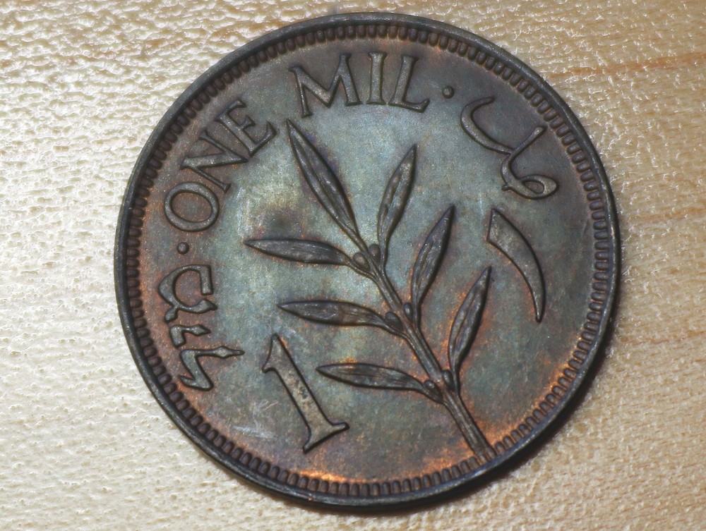 1927 Palestine 1 Mil