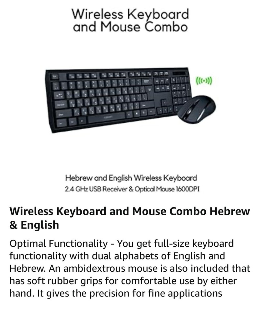 English/Hebrew Wireless Keyboard and Mouse Combo