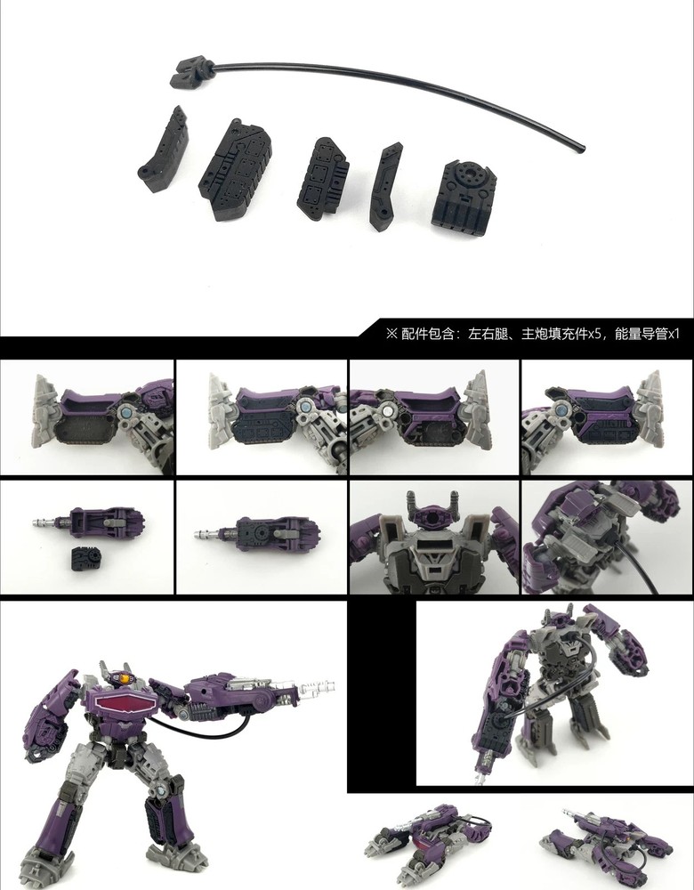 Shockwave Lab SL-128 Filler Upgrade Kit For Studio Series Core-class Shockwave