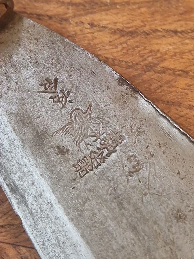 Vintage Japanese Axe 165mm