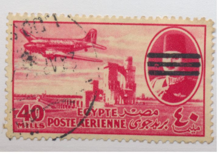 Egypt Stamp Scott #C75, Used