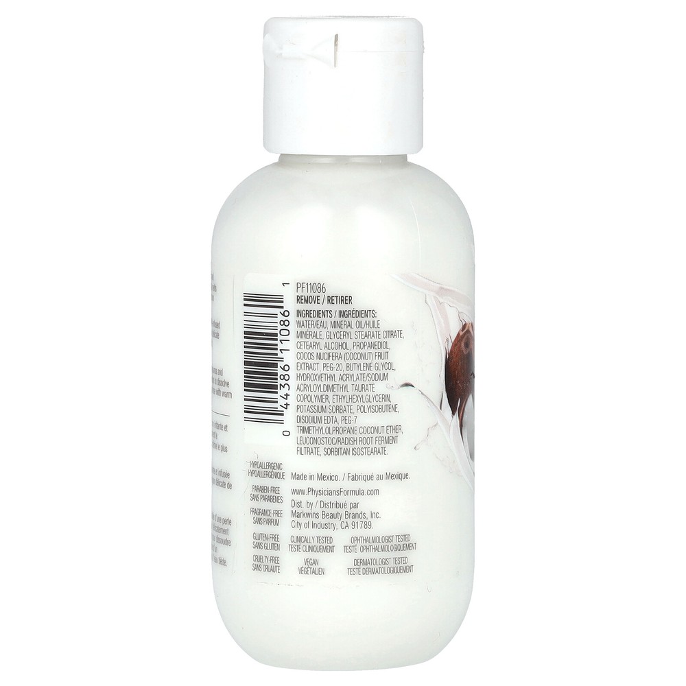 Coconut Milk Eye Makeup Remover, 2 fl oz (59 ml)