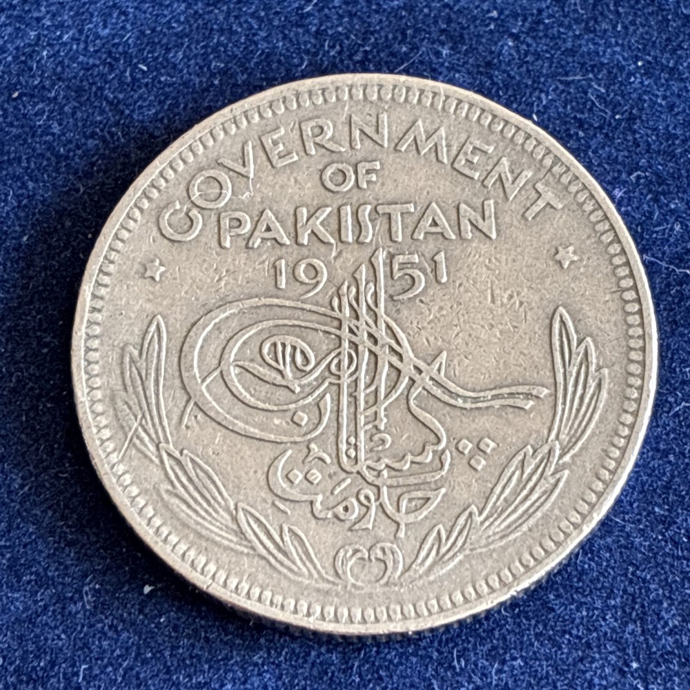 Pakistan 1951 Half Rupee Coin