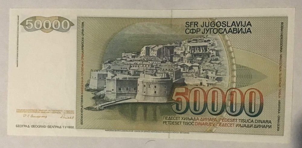 Set Of 6 Narodna Banka Jugoslavije Notes