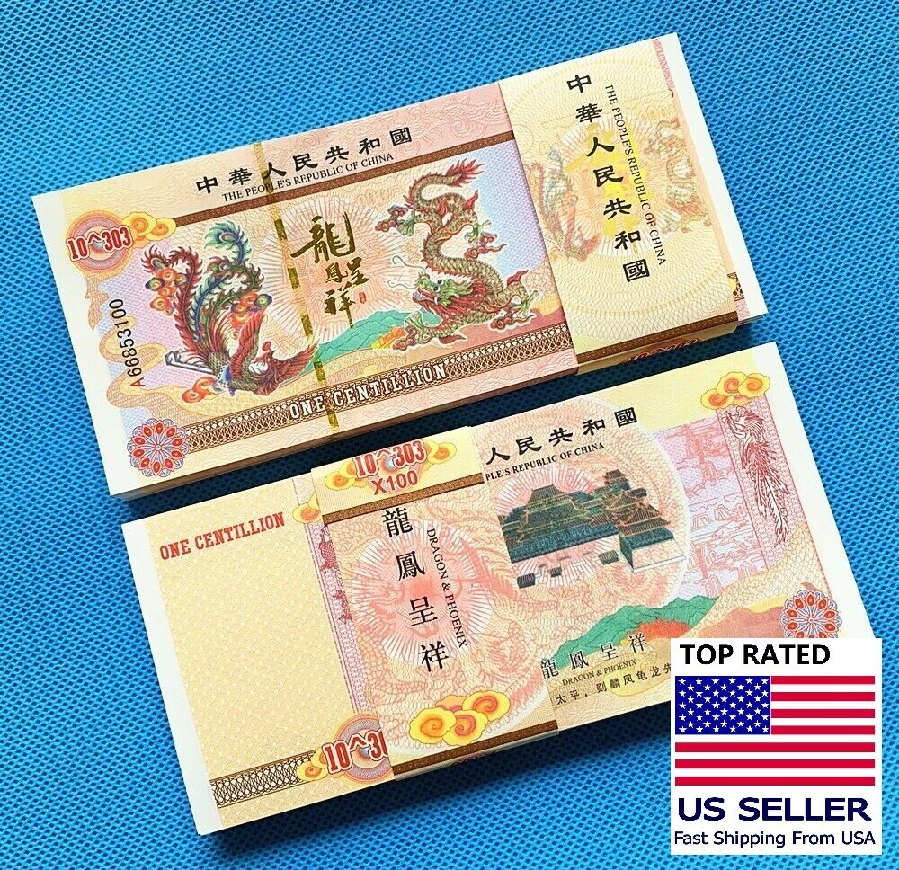 Set 100PCs 10^303 Centillion China Yellow Dragon Phoenix Paper Notes UV Light
