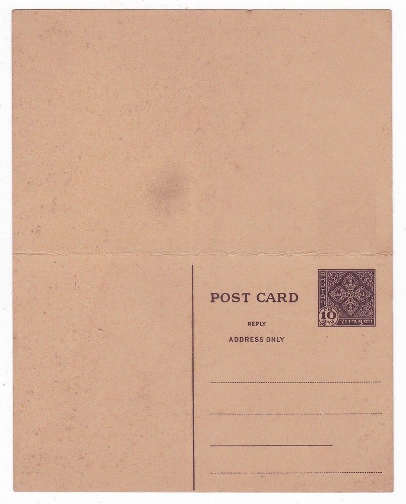 Bhutan 10 CH Reply Post Card Mint