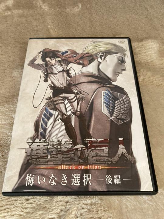 Attack on Titan OVA Series 5-Disc Set