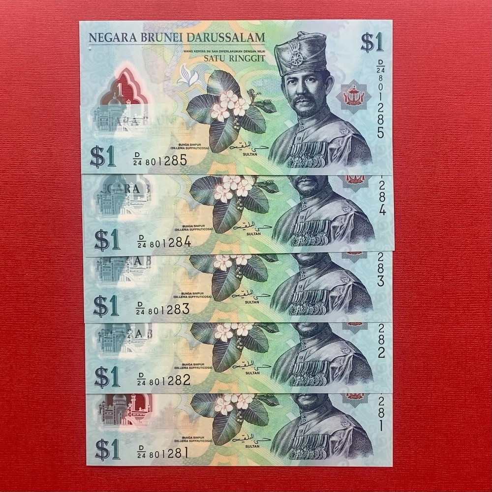 BRUNEI - 1 Ringgit - Polymer Bank Note -   2013 - (X5 notes Consecutive Numbers)