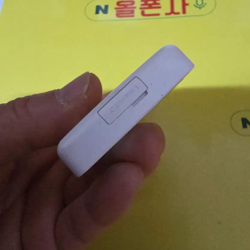 iRiver MP3 Player e100 Gita-465 Official